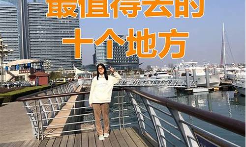 日照旅游_日照旅游攻略必去景点