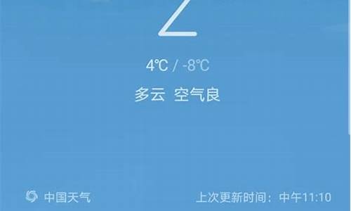 厦门天气30天精准_厦门天气30天精准预