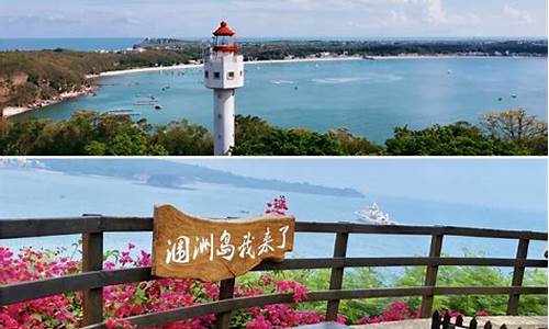 海南旅游景区有哪些_海南旅游景区有哪些地