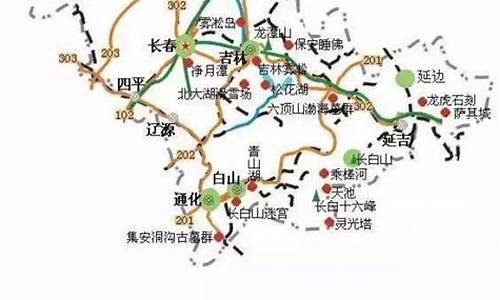 吉林旅行社旅游线路_吉林旅行社旅游线路出国线路?